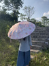 愛上雨折疊雨傘晴雨兩用女結(jié)實抗風輕便易攜防曬防紫外線遮陽太陽傘大號 8骨彩膠防曬-茉莉蜜桃-仿木柄 曬單實拍圖