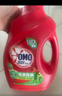 奧妙（OMO）除菌除螨酵素洗衣液4斤 72小時(shí)長(cháng)效抑菌 99%除菌除螨 持久留香 曬單實(shí)拍圖