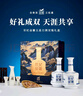 金徽 世紀(jì)金徽五星 濃香型白酒 52度 500ml*2瓶 禮盒裝（內(nèi)附酒具） 曬單實(shí)拍圖