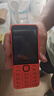 諾基亞（NOKIA）220 4G 移動(dòng)聯(lián)通電信全網(wǎng)通 2.8英寸雙卡雙待 直板按鍵手機 老人老年手機 學(xué)生手機 橘色 曬單實(shí)拍圖
