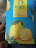 憶江南凍干檸檬片200g(共2盒) 冷泡茶蜂蜜檸檬干水果茶獨立包裝花茶茶葉 曬單實(shí)拍圖