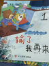 兒童逆商培養繪本  全10冊  塑造幼兒強大的內心 提高抗挫折心理系列 幼兒園小中大班啟蒙繪本 逆商培養反霸凌情緒管理與性格培養啟蒙故事書(shū) 幼兒園早教圖畫(huà)書(shū)籍  曬單實(shí)拍圖