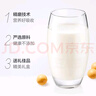 豆本豆芝麻黑豆奶 250ml*20盒植物蛋白飲料黑芝麻黑豆營養(yǎng)學生早餐奶 曬單實拍圖