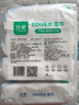 珍愛(ài)EDI純水濕巾80片*4包 不含酒精 手口可用帶蓋抽裝大包裝濕紙巾 曬單實(shí)拍圖