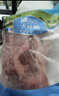 大莊園 進(jìn)口草飼原切牛腱子凈重2斤 生鮮牛肉 醬鹵燉煮食材【真原切】 曬單實(shí)拍圖