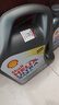 殼牌（Shell）全合成機油超凡喜力5W-30 API/SP級 4L灰殼汽車(chē)保養香港進(jìn)口 曬單實(shí)拍圖