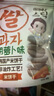 艾唯倪（ivenet）有機(jī)米餅兒童零食磨牙餅干寶寶零食不是輔食韓國進(jìn)口 胡蘿卜味30g 曬單實(shí)拍圖