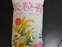 五常大米GB/T19266 北大米產(chǎn)地直供【包裝款式隨機發(fā)貨】 五常大米5斤 曬單實拍圖