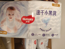 好奇（Huggies）金裝紙尿褲L132片(9-14kg)尿不濕【速干不易紅】 曬單實(shí)拍圖