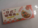 覓趣熊日式咖喱塊100g調(diào)味料0反式脂肪酸0添加家用廚房調(diào)味兒童可吃 曬單實(shí)拍圖