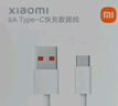 小米蘋(píng)果數據線(xiàn)100cmPD快充版充電線(xiàn)MFi認證通用iPhoneXsMax/XR/12/13 Type-C to Lightning轉接頭線(xiàn)   曬單實(shí)拍圖