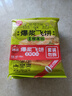 思念榴蓮爆漿飛餅540g6片手抓餅餡餅早餐半成品速食早點早飯 曬單實拍圖