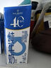 1號會(huì )員店（One's Member）4.0g蛋白 脫脂純牛奶 200ml*6盒 嘗鮮裝 0脂肪 健身代餐   曬單實(shí)拍圖