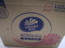 維達（Vinda）抽紙 超韌3層120抽*30包S碼 大分量紙巾 衛生紙 餐巾紙 整箱 曬單實(shí)拍圖