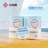 潔麗雅（Grace）一次性壓縮毛巾旅行戶外用品加厚珍珠紋吸水洗臉美容25*50CM*12粒 曬單實(shí)拍圖