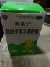 阿泰寧 酪酸梭菌活菌膠囊420㎎*30粒/盒 用于急慢性腹瀉消化不良腸道菌群紊亂OTC成人益生菌 腸胃消化用藥 曬單實(shí)拍圖