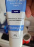 露得清（Neutrogena）三抗超A醇面霜早C晚A晚霜抗皺修護(hù)10ml護(hù)膚禮物-體驗(yàn)裝 曬單實(shí)拍圖