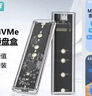 聯(lián)存（LINSTORAGE）M.2 NVMe固態(tài)硬盤(pán)盒 Type-C3.2移動(dòng)硬盤(pán)盒SSD轉USB3.2硬盤(pán)盒適用筆記本電腦手機外接SSD硬盤(pán)盒 曬單實(shí)拍圖