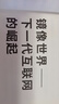  2049 未來10000天的可能 凱文·凱利KK重磅新作 未來一萬天的可能 未來25年改變世界的十大科技浪潮 AI時代與中國 失控 必然 寶貴的人生建議 5000天后的世界作者 曬單實拍圖
