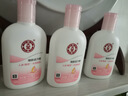 大寶雪膚活力蜜100ml sod蜜乳液男女士盈潤保濕護膚品面霜秋冬 煥膚活力蜜100ml*3 曬單實(shí)拍圖