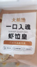 大希地蝦餃皇 400g 16個(gè)裝 廣式茶點(diǎn) 早餐冷凍半成品 曬單實(shí)拍圖