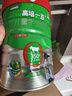 高培一百兒童學(xué)生草飼奶粉 3歲以上4-6-12歲乳脂球膜學(xué)生奶粉優(yōu)質(zhì)奶源 高培一百800g*6罐 曬單實(shí)拍圖