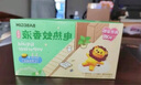 超威電蚊香液基孔肯雅熱家用非無香驅(qū)蚊液防蚊液補充液4瓶無加熱器 曬單實拍圖