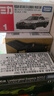 多美卡TOMY合金小汽車模型兒童玩具TPR旗艦版日產(chǎn)嘉實(shí)多HIROTO/223221 曬單實(shí)拍圖