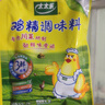 太太樂海天千禾等 雞精40g 蔬之鮮味精 袋裝蔬菜提鮮調(diào)味料鹽醬油醋米面 太太樂三鮮雞精40g*1 曬單實拍圖