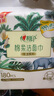 心相印洗臉巾棉柔系列180片*2提 一次性懸掛式擦臉巾壁掛式掛抽干濕兩用 曬單實(shí)拍圖