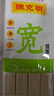 陳克明面條 寬掛面800g*3包  拌面湯面勁道速食面燴面寬面條營(yíng)養(yǎng)早餐面 曬單實(shí)拍圖