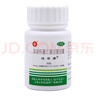 培菲康 雙歧桿菌三聯(lián)活菌膠囊30粒/盒 急慢性腹瀉 嗜酸乳桿菌益生菌 二盒裝【 加冰保溫盒】 曬單實(shí)拍圖