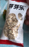 芽芽樂兒童有機(jī)燕麥片無添加非即食營養(yǎng)早餐雜糧送嬰兒寶寶輔食譜35g*5 曬單實拍圖
