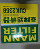 曼牌（MANNFILTER）空調濾芯濾清器CUK2358/CUK23072雅閣思域CR-V思鉑睿奧德賽歌詩圖 曬單實拍圖