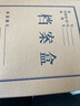 于字簡(jiǎn)10只80mm加厚A4牛皮紙檔案盒文件盒紙質(zhì)資料盒?？埵占{盒 辦公用品行政財會(huì )憑證收納盒 3107 曬單實(shí)拍圖