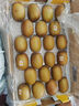 佳沛（zespri）新西蘭  陽光金奇異果巨大果22粒原箱 單果重約144-175g 獼猴桃 曬單實拍圖