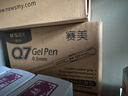 晨光（M&G）文具Q7 拔帽中性筆學(xué)生0.5黑筆簽字筆商務(wù)子彈頭考試水筆辦公用品 黑色 60支/盒XGP30119 開(kāi)學(xué)季 曬單實(shí)拍圖