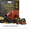 Member's Mark 鹵汁牛腱（原味鹵香） 450克 450g*1袋 曬單實(shí)拍圖
