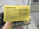 Inne因你甜橙王子vc嬰幼兒維生素c兒童免疫力寶寶28條/盒 曬單實拍圖