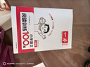 一本小學(xué)語(yǔ)文閱讀訓練100篇六年級 2026閱讀題知識大盤(pán)點(diǎn)閱讀理解萬(wàn)能答題模板方法階梯真題試卷訓練 曬單實(shí)拍圖