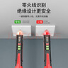 德力西感應電筆測試家用高精度線路檢測多功能智能驗斷點電工專用 曬單實拍圖