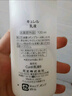 珂潤（Curel）保濕水潤乳液120ml 男女護膚品 敏感肌男女適用 成毅代言 曬單實(shí)拍圖