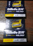 吉列刀片 適配鋒隱5致護(hù) 剃須刀片 吉列刀頭 進(jìn)口原裝 5層刀片4刀頭 非吉利 曬單實拍圖