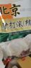 紅螺 老北京特產(chǎn)驢打滾500g/袋 送禮中華老字號（約22包） 曬單實拍圖