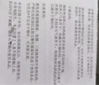 芭克疤克巴克輔助祛疤膏美國進(jìn)口硅凝膠軟膏輔助改善疤痕1g祛疤膏 【小芭克】1克裝 曬單實(shí)拍圖