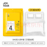 JOYTOUR一次性床單四件套SMS級滅菌加厚被罩被套枕套床品酒店隔臟 雙人款 曬單實(shí)拍圖