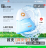 Hi!papa海龜爸爸嬰童防曬霜純物理防曬兒童寶寶專(zhuān)用小雪山防曬乳40g 曬單實(shí)拍圖
