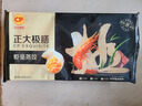 CP正大 蝦皇蒸餃 460g 20只裝 餃子 水餃 煎餃 火鍋食材 早餐方便菜 曬單實(shí)拍圖