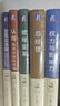 總經(jīng)理 約翰科特領(lǐng)導(dǎo)力與變革管理經(jīng)典 曬單實(shí)拍圖