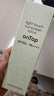 ONTOP【papi醬同款】輕透高倍防曬乳30ml防曬霜SPF50+PA++++正品七夕 曬單實(shí)拍圖